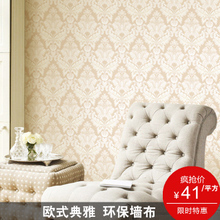 大馬士墻布最新最全產(chǎn)品參考信息